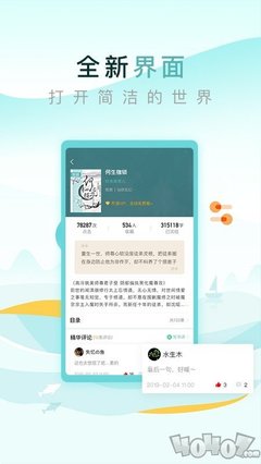 威尼斯正规官网APP